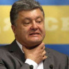 Нерадужные перспективы Киева: на пути к нерукопожатности