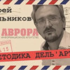 Кто и как превзойдет Жириновского (Андрей Школьников)