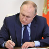 Путин предложил на пост главы МЧС экс-сотрудника ФСО