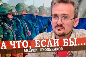 Мрачные перспективы блицкгрига, или Почему мир – это поражение