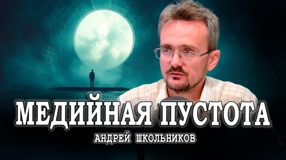 Андрей Школьников Книги Купить